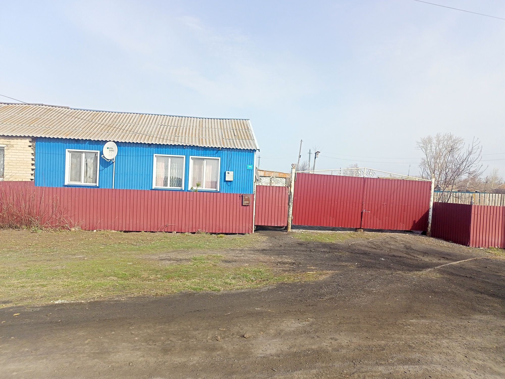Продается дом в с.Корнеевка