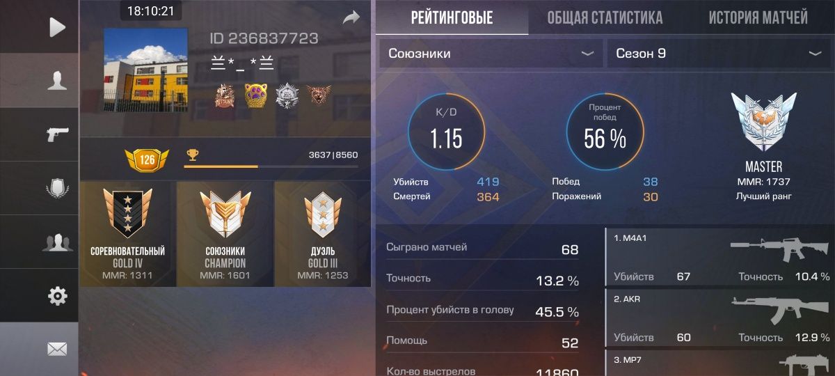 Продам аккаунт со2