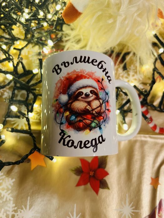 Коледни чаши