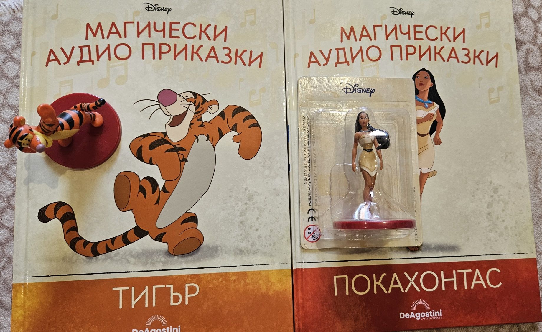 Дисней Магически приказки-покахонтас и тигър