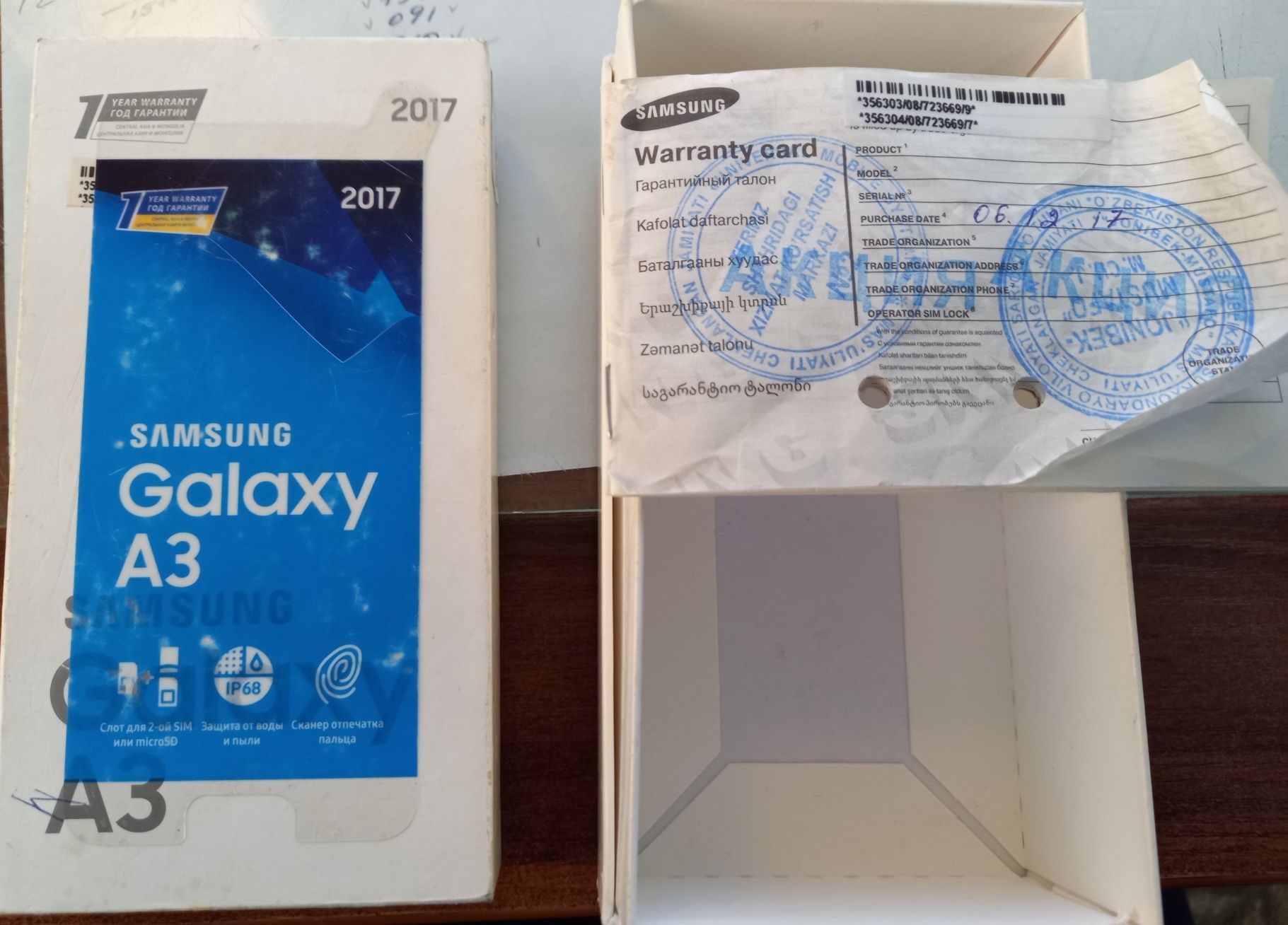 Галакци Самсунг А3