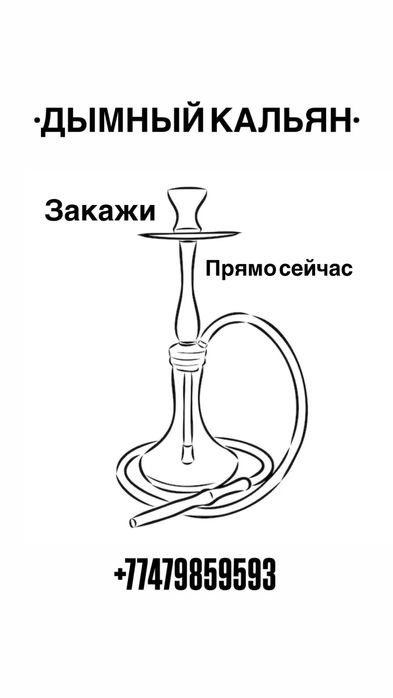 К"а[лоь"ян А"ре"нда на дому