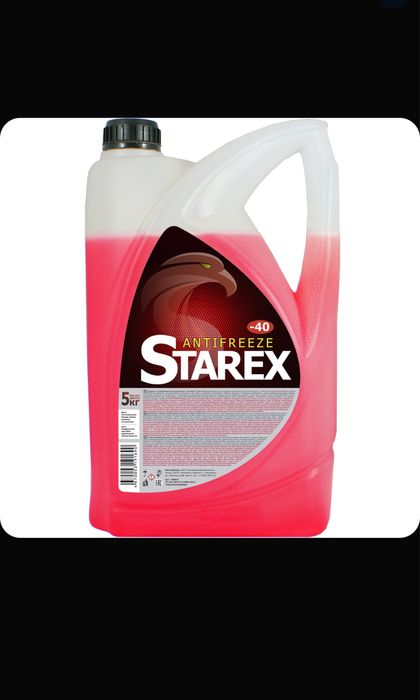 Антифриз SIBIRIA G12+ красный, 5 кг