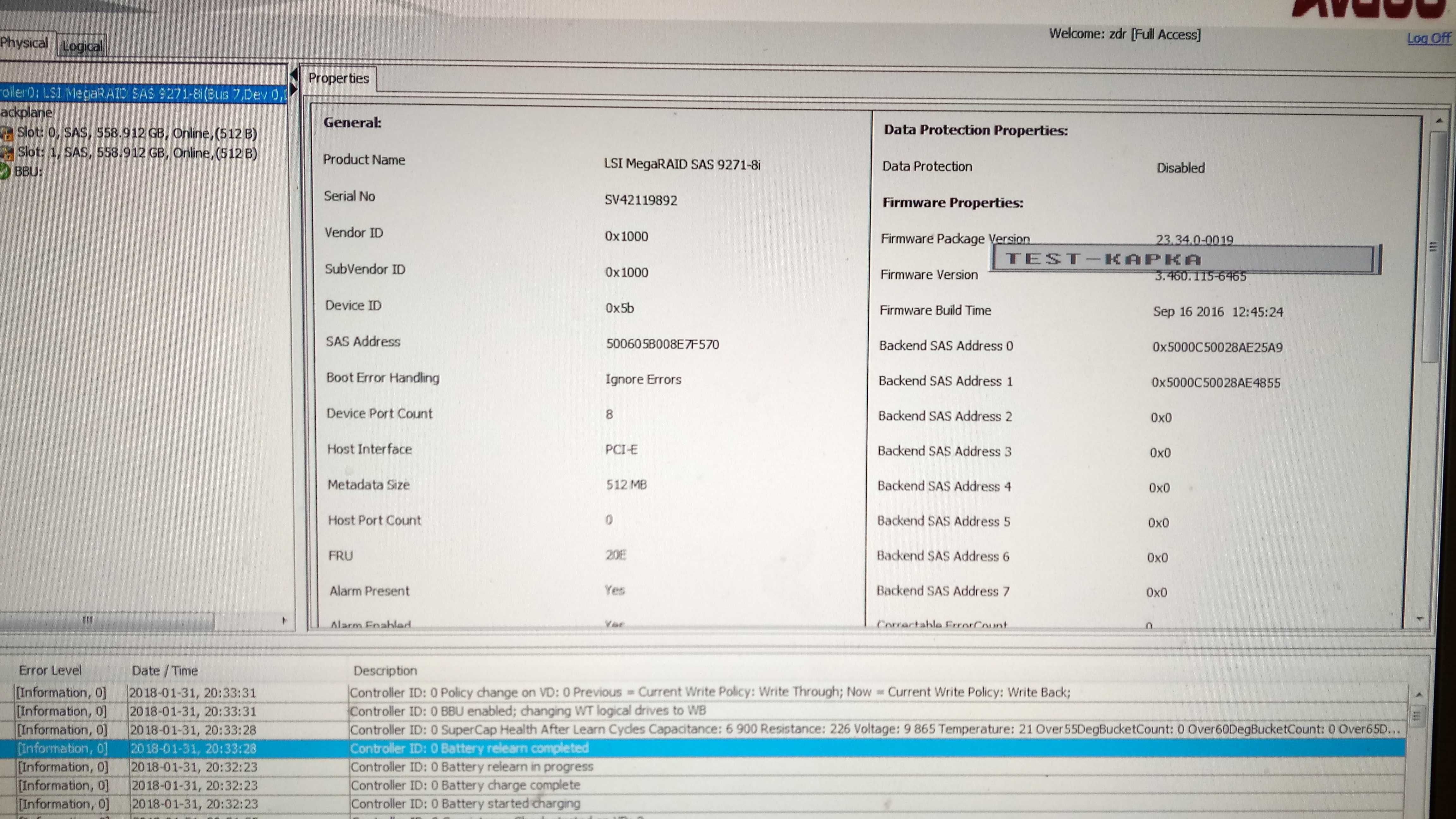 RAID контролер LSI SAS9271-8i UCS-RAID9271CV-8I PCIe v3 1G SATA/SAS 6