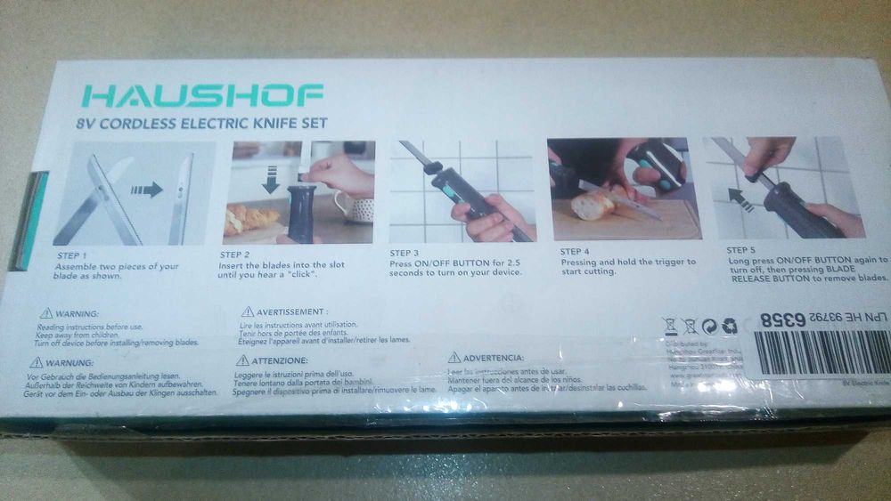 HAUSHOF Електрически нож 2000 mAh Н