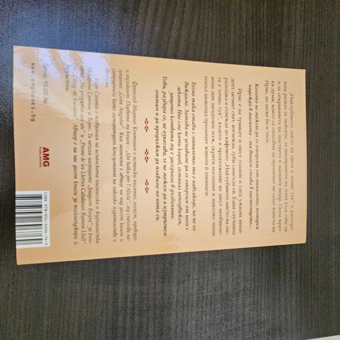 Книги за свободно време