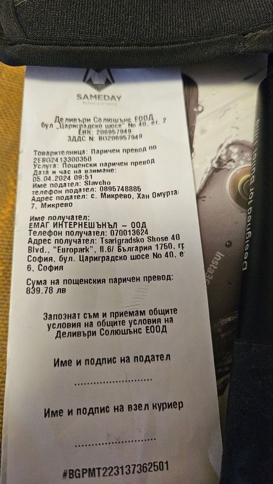 Insta 360 X3  + Аксесоари