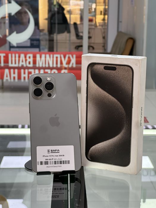Айфон 15 про макс серый Е-сим