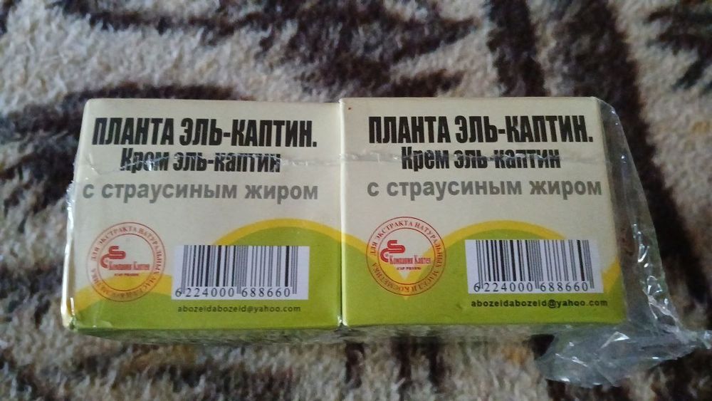 Продам натерание с жиром страуса.