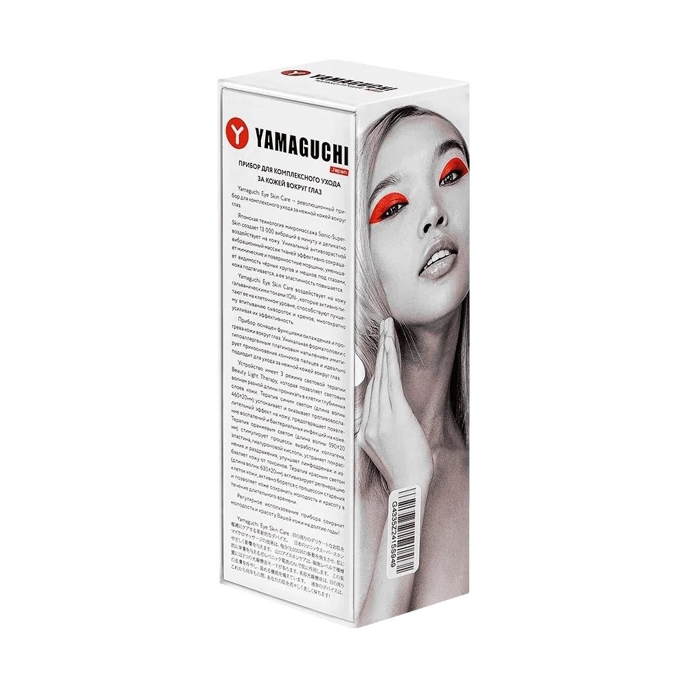 Прибор для комплексного ухода за кожей вокруг глаз
Yamaguchi Eye Skin