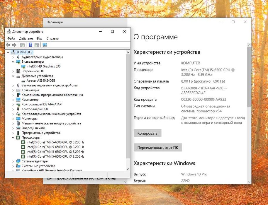 Компьютер для работы core i5 6500