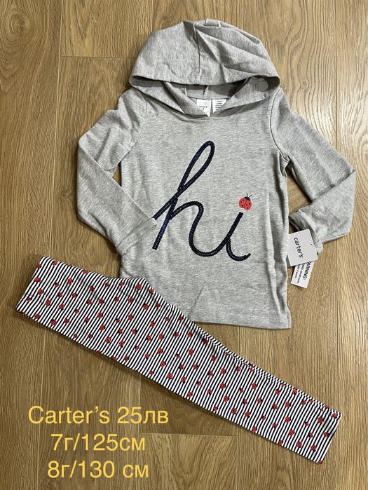 Нови комплекти, клинчета, блузки, поличка за момиче 122 и 128 см