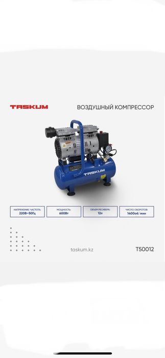 Компрессор,бесшумный безмасляный компрессор