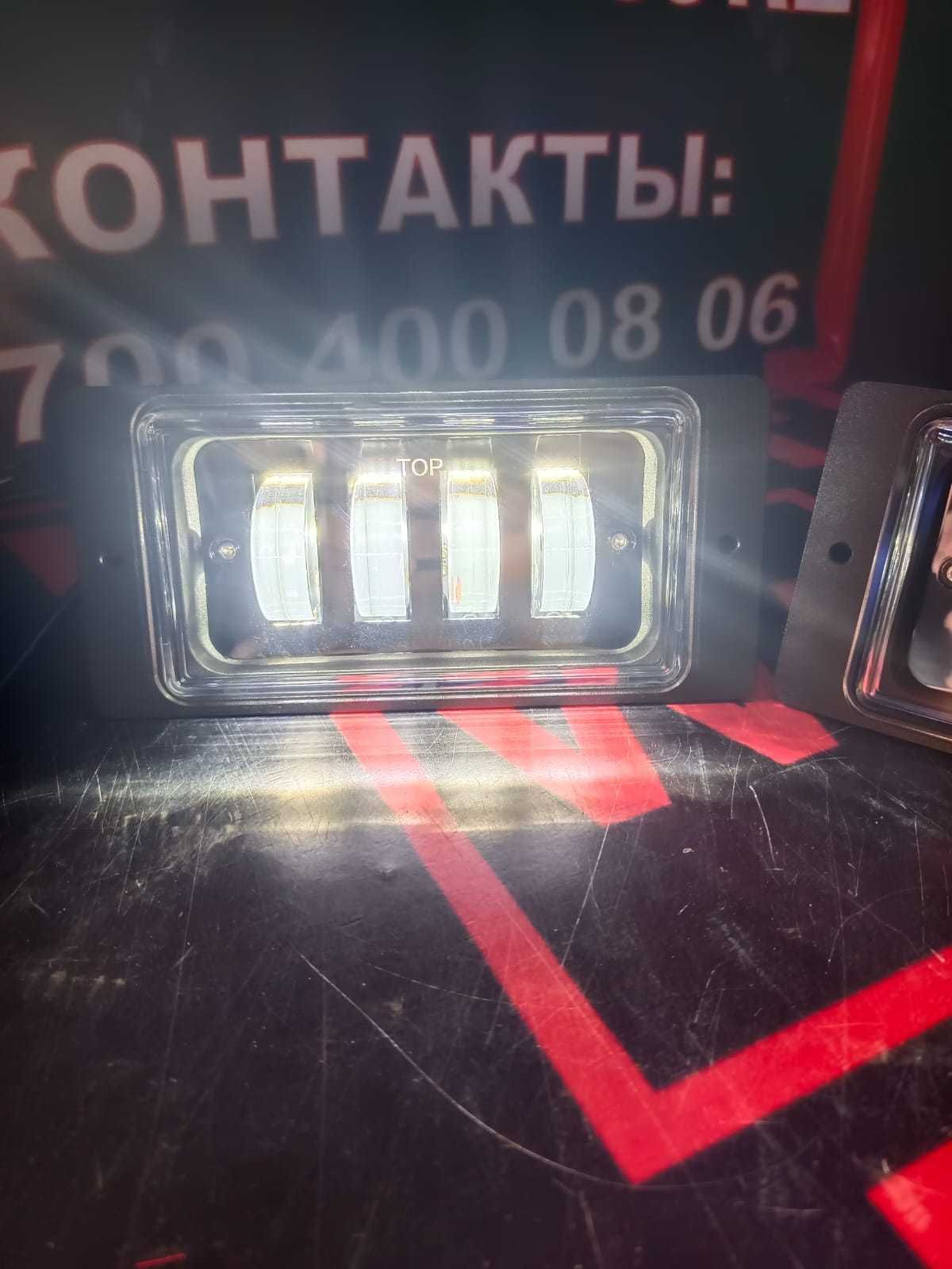 противотуманки led