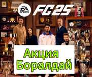 Аренда playstation 5 пс 5 прокат ps 5