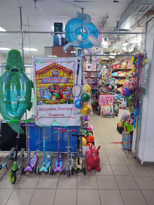 Детские игрушки 20 мкрн