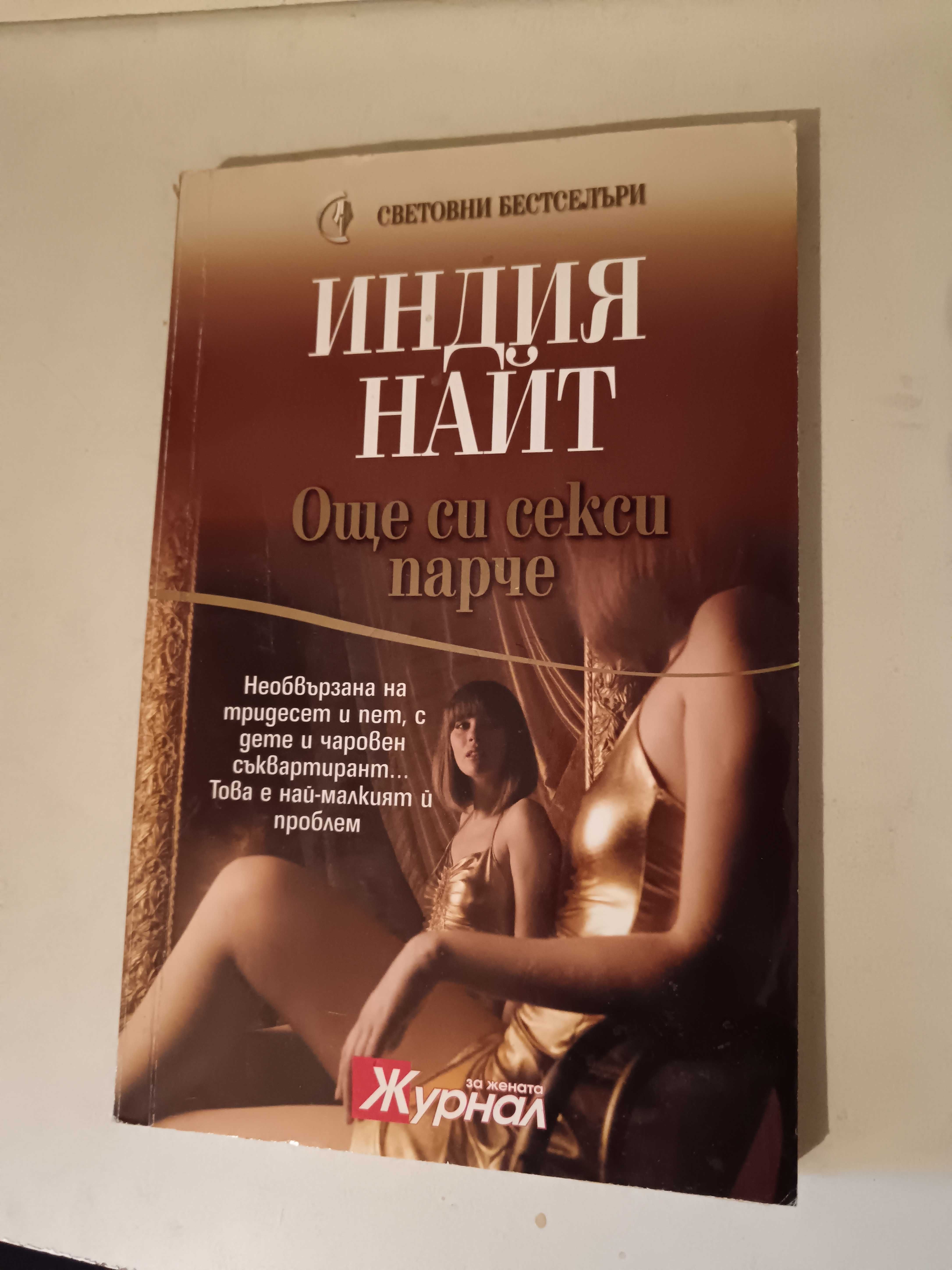 Много книги нови и стари