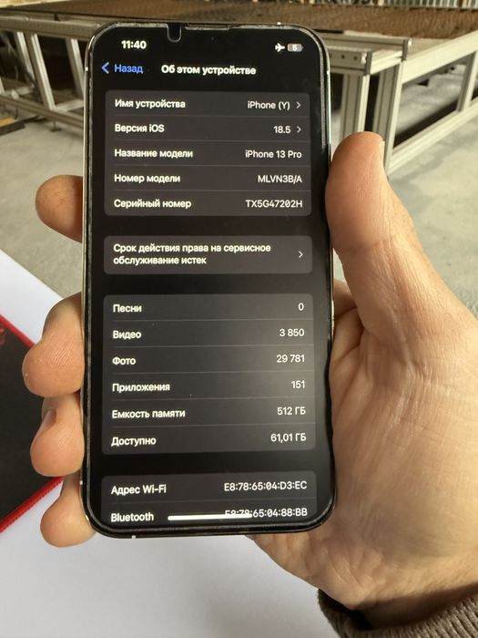 iPhone 13 Pro 512