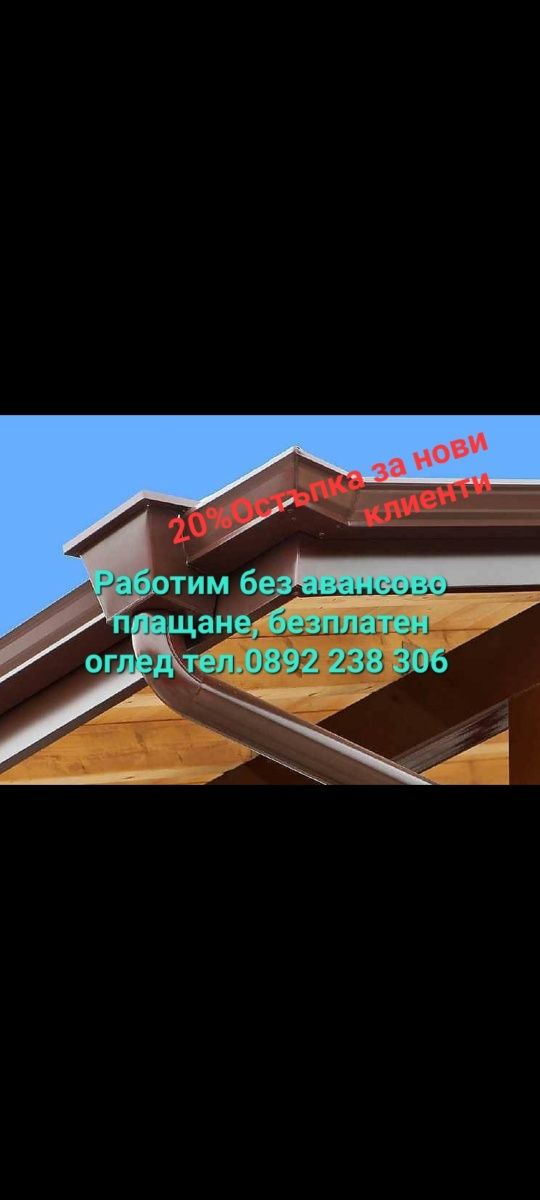 Всичко за вашия покрив претърсване на керемиди нови покриви навеси