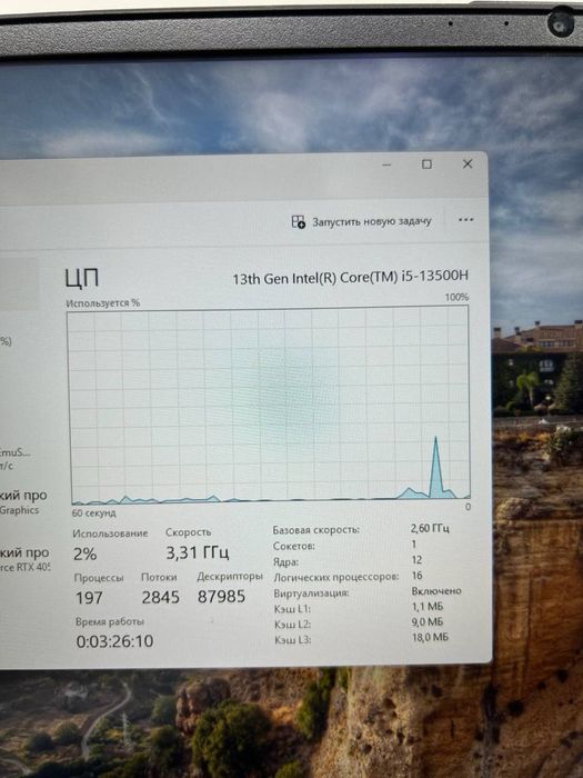 Thunderobot core i5-13