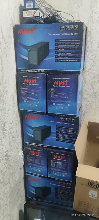 UPS, источник бесперебойного питания