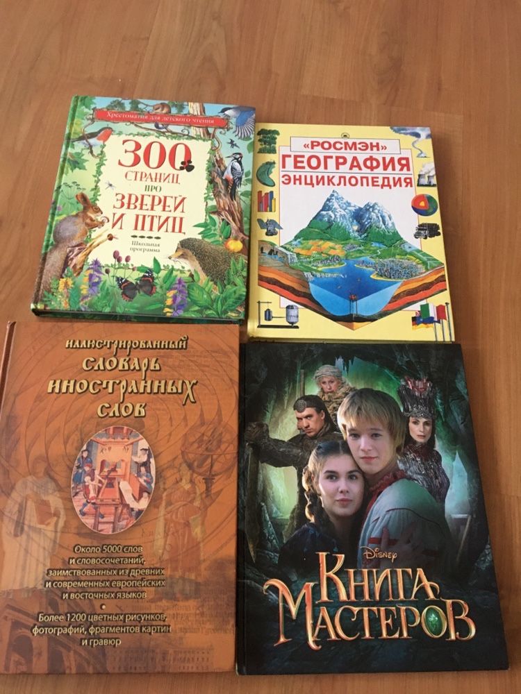 Продам 100 книг ! в ассортименте!Для взрослых и подростков!