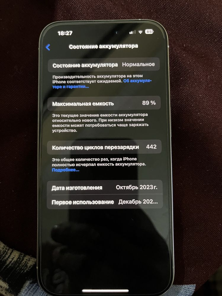 iphone 15 pro koreya