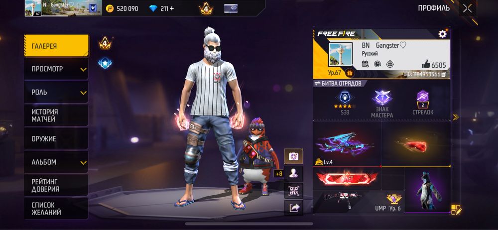 ФФ ак сатылады алам десендер жазындар