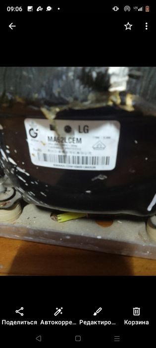 LG холодильнигiне мотор