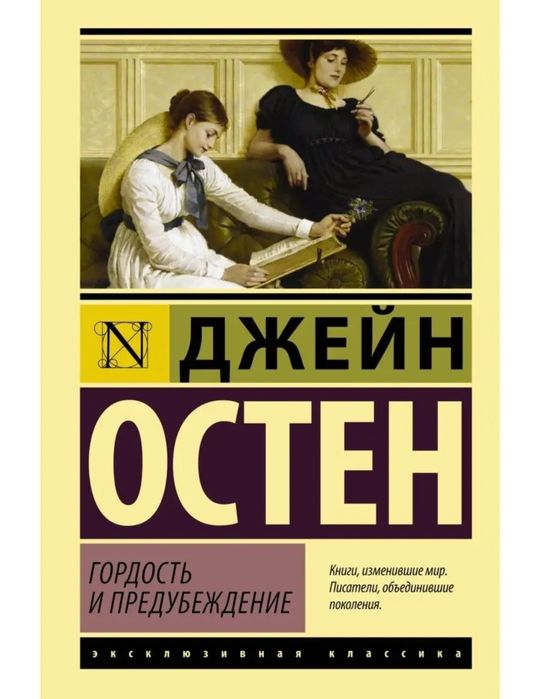 Книга, мягкий переплет, НОВАЯ