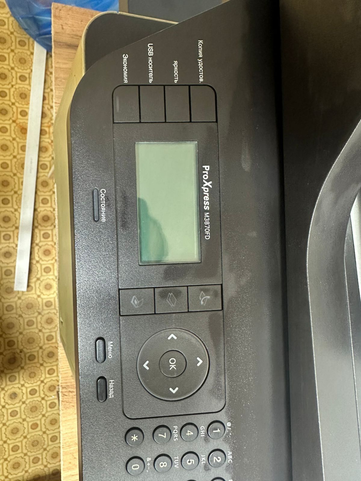 Продам принтер Samsung proxpress