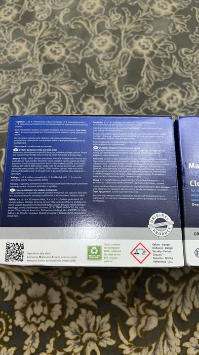 очиститель барабанов стиральной машины