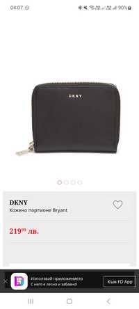 Дамско портмоне DKNY