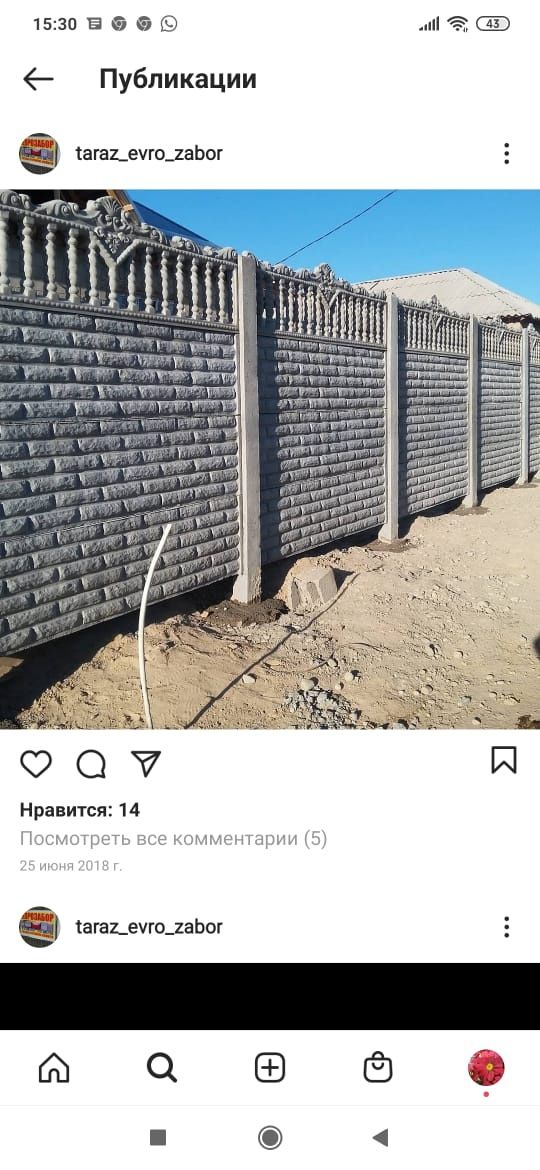ЕВРОЗАБОР 8000 тен