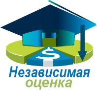 Независимая оценка недвижимости