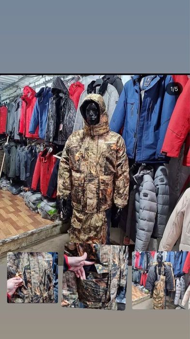 Зимний камуфляж (комбинезон)