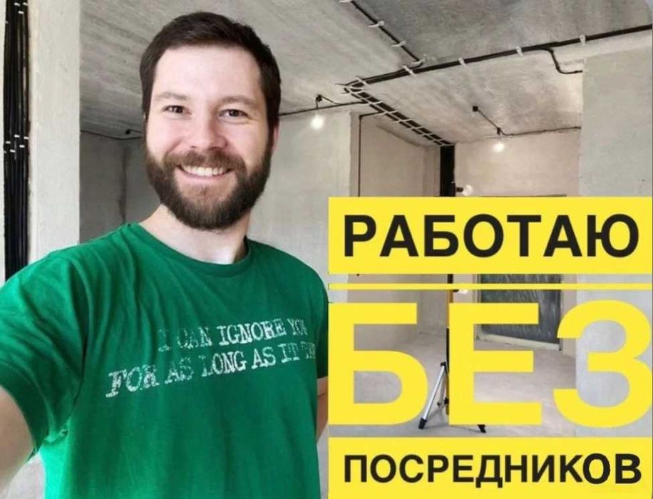 Электрик частник: услуги электромонтажа, замена проводки и щитов!