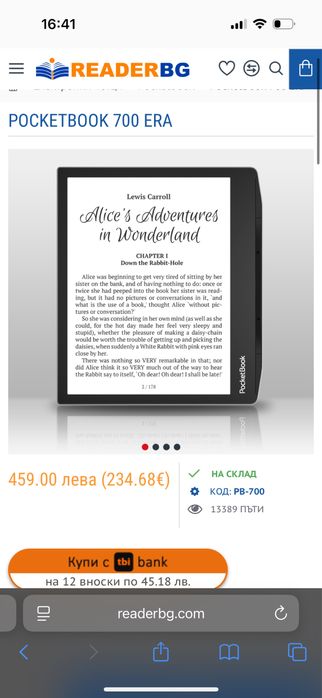 Pocketbook era pb700