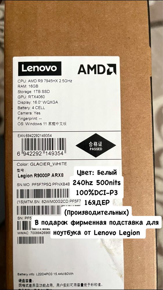 Dell Alienware M15 R7 - 2.5К 240hz 425nits 3070ti
