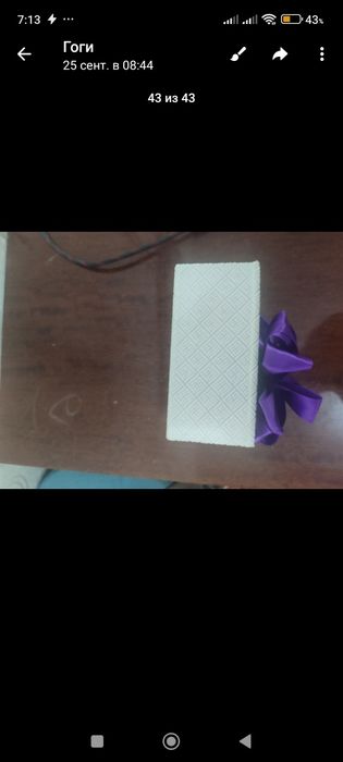 Подарочный твердой каробки.