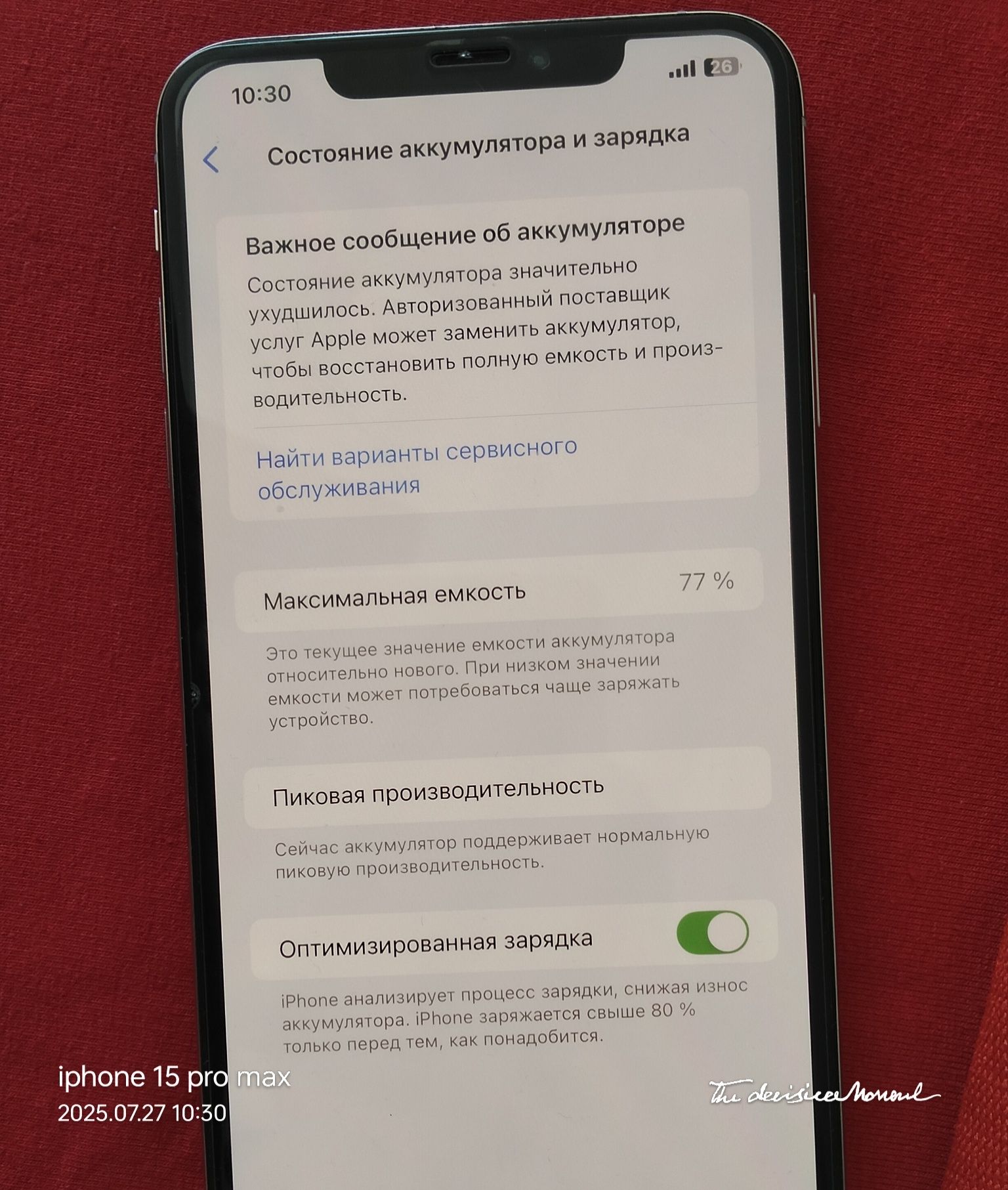 iPhone xs max kafolati bilan