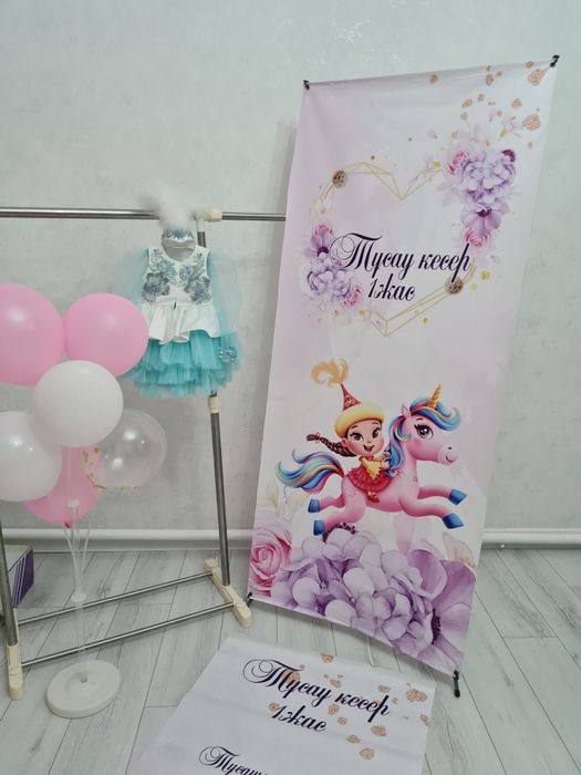 Тай тай дорожка баннер