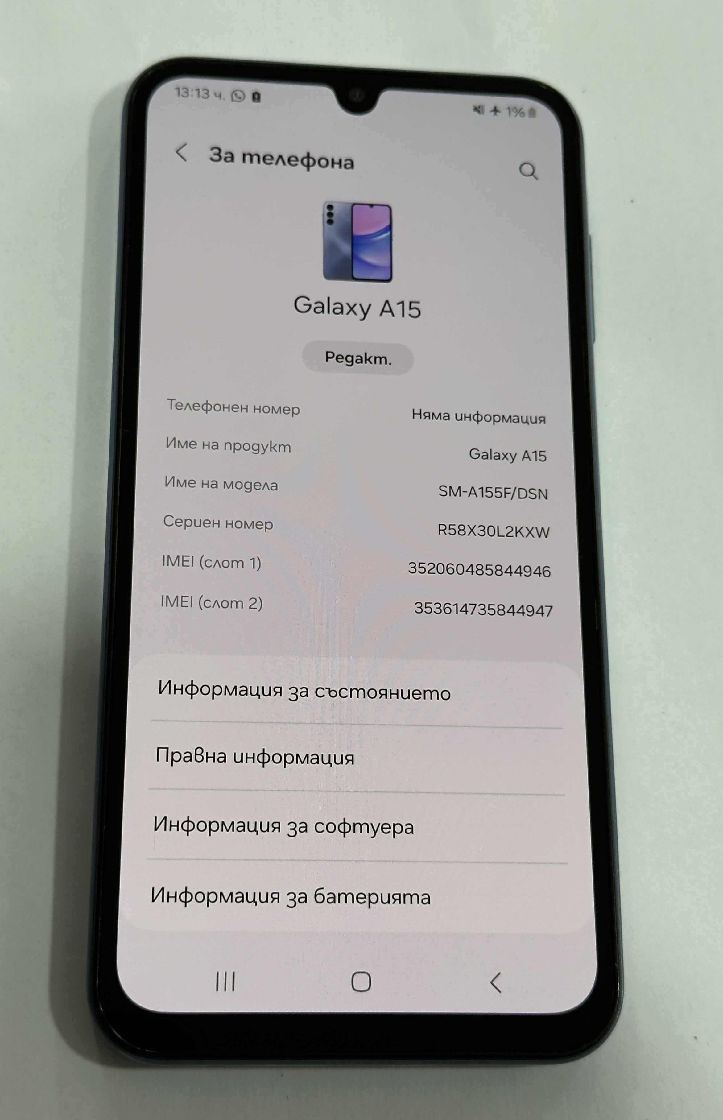Samsung Galaxy A15 128GB 4GB RAM