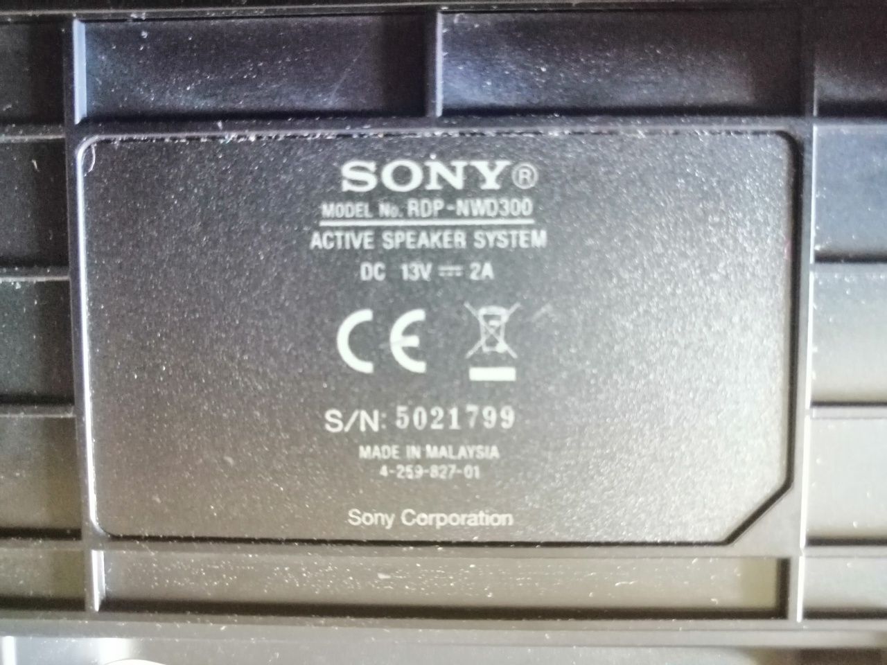 Sony - boxa activa