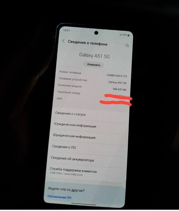 Samsung A51 5G oq rangda