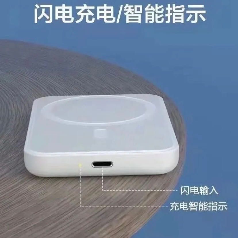Magsafe powerbank