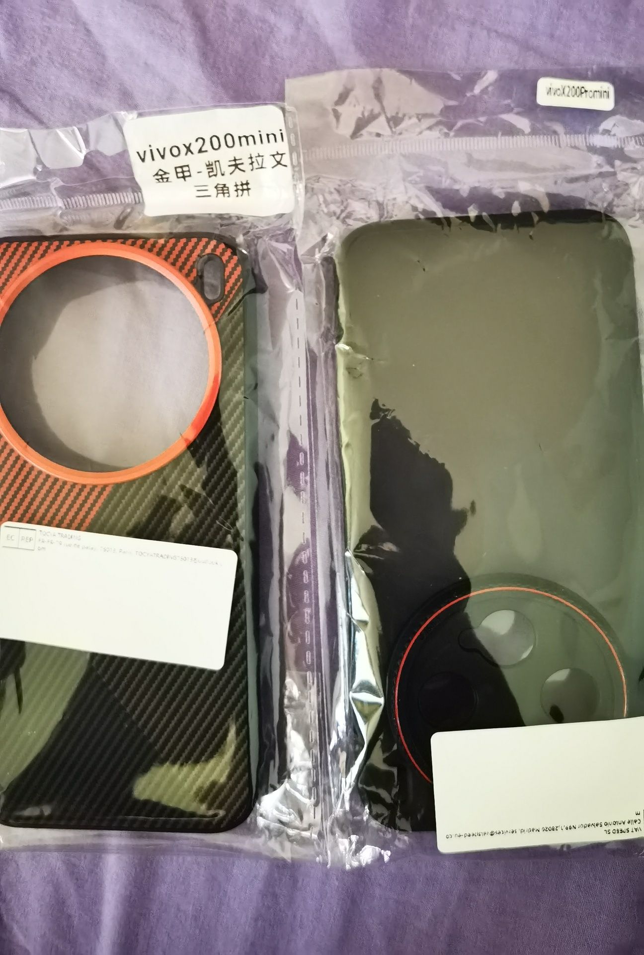 Продавам калъфи за Vivo x200 mini