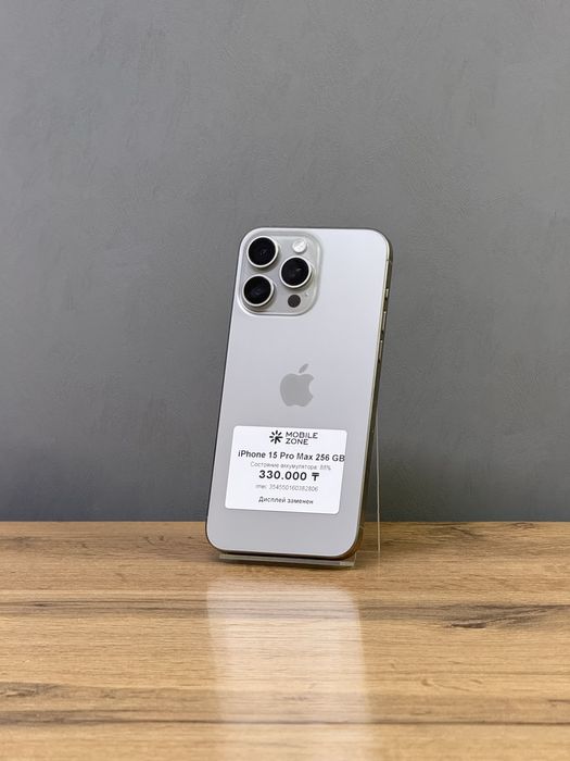 Iphone 15 Pro Max 256 GB | Mobile Zone