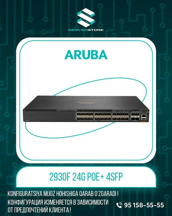 коммутатор HPE ARUBA ION 1930 offical 24 port 4port SFP+