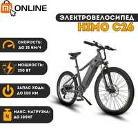 Электровелосипед, велосипед/велик электрический Xiaomi Himo C26